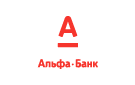 Банк Альфа-Банк в Омутнинске